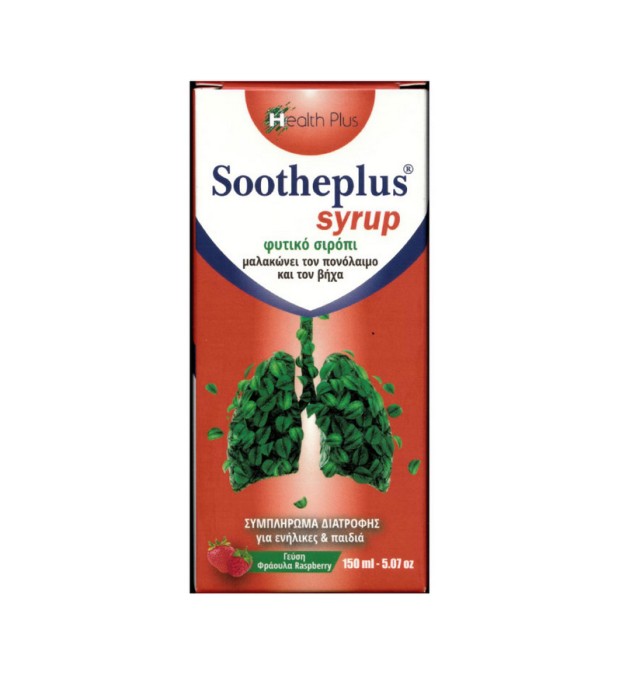 Health Plus Sootheplus Syrup Φυτικό Σιρόπι για Πονόλαιμο & Βήχα 150ml