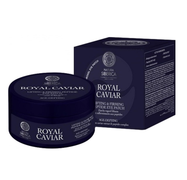 Natura Siberica Royal Caviar Lifting & Firming Peptide Eye Patch 60τμχ