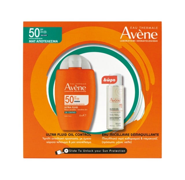 Avene Set Ultra Fluid Oil Control SPF50 50ml + Δώρο Makeup Removing Micellar Water 100ml