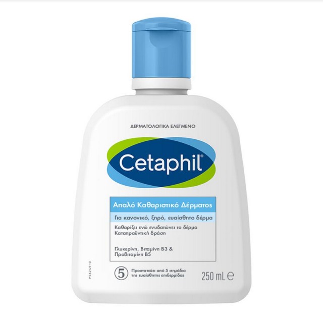 Cetaphil Cleanser Lotion Απαλή Καθαριστική Λοσιόν 250ml