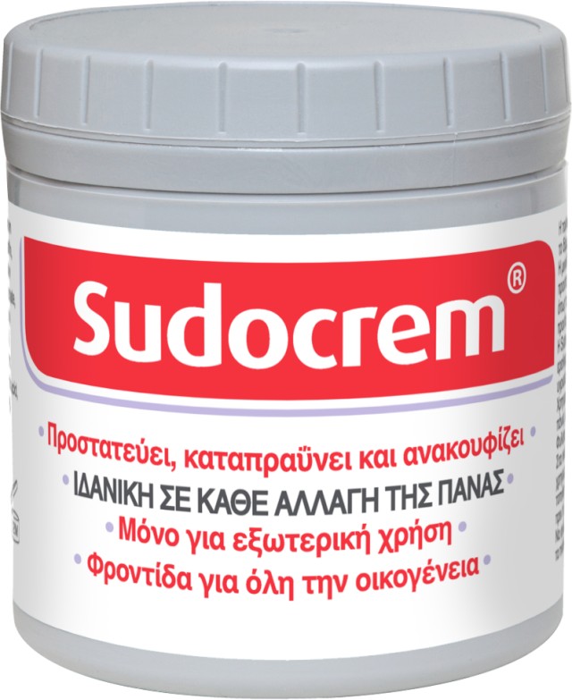 Sudocrem Ήπια Αντισηπτική Κρέμα 250gr