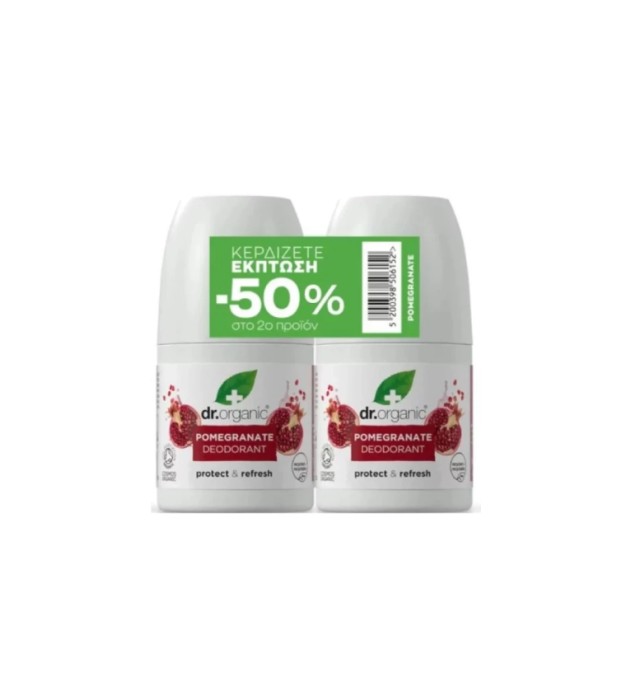 Dr. Organic Set Pomegranate Deodorant Αποσμητικό Roll On με Ρόδι 2x50ml Έκπτωση -50% στο Δεύτερο Προϊόν