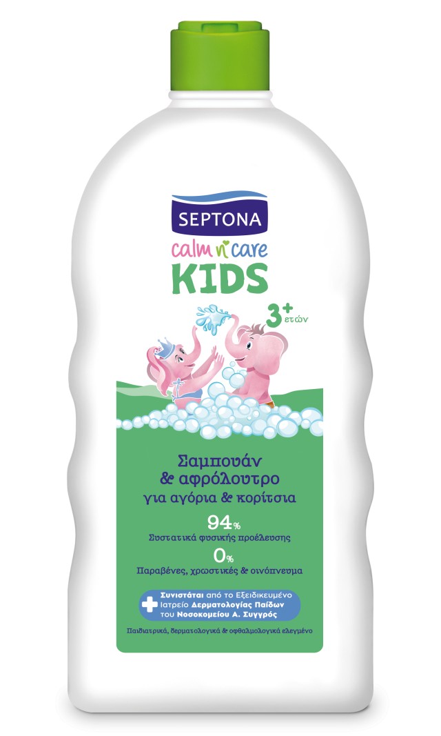 Septona Calm N Care Kids Σαμπουάν & Αφρόλουτρο Για Αγόρια & Κορίτσια 750ml