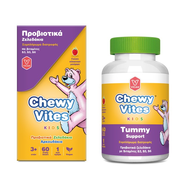 Chewy Vites Kids Προβιοτικά Ζελεδάκια για Παιδιά 60τμχ