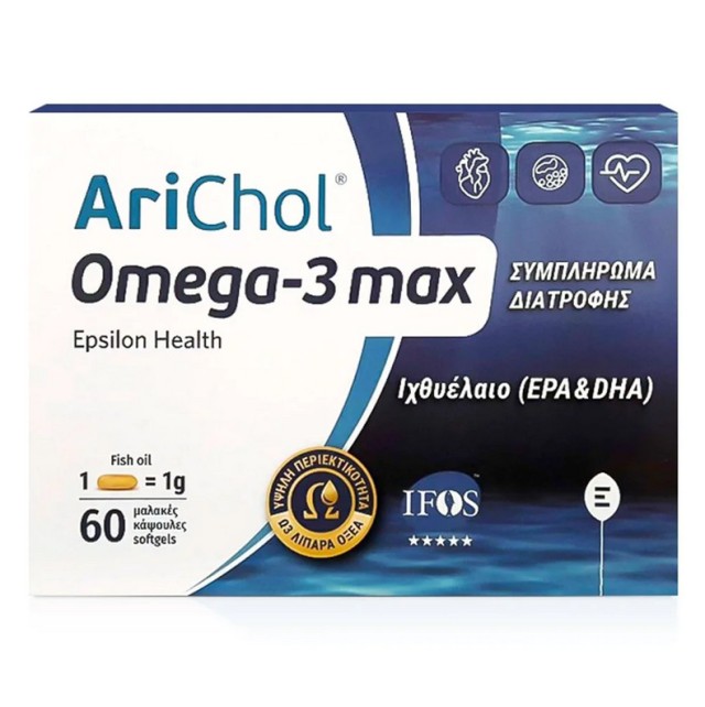 Epsilon Health Arichol Omega-3 Max (EPA & DHA) Συμπλήρωμα Διατροφής Με Ιχθυέλαιο 1000mg 60caps