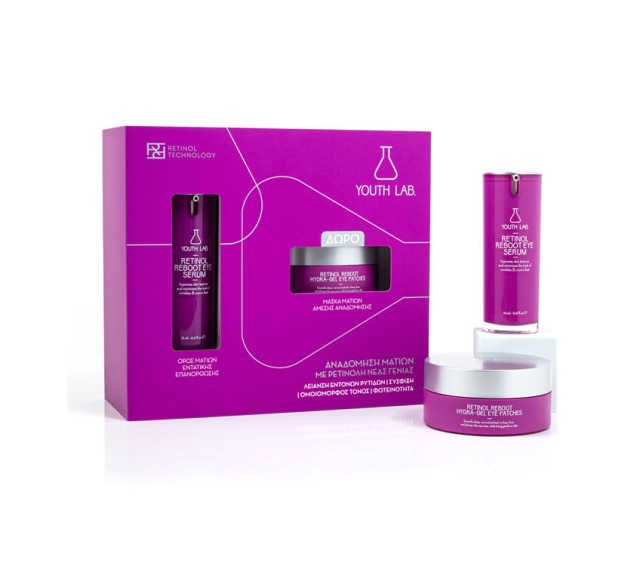 Youth Lab Set Retiniol Reboot Eye Serum Ορός Ματιών 15ml & Δώρο Reboot Hydra-Gel Eye Patches Μάσκα Ματιών 60τμχ