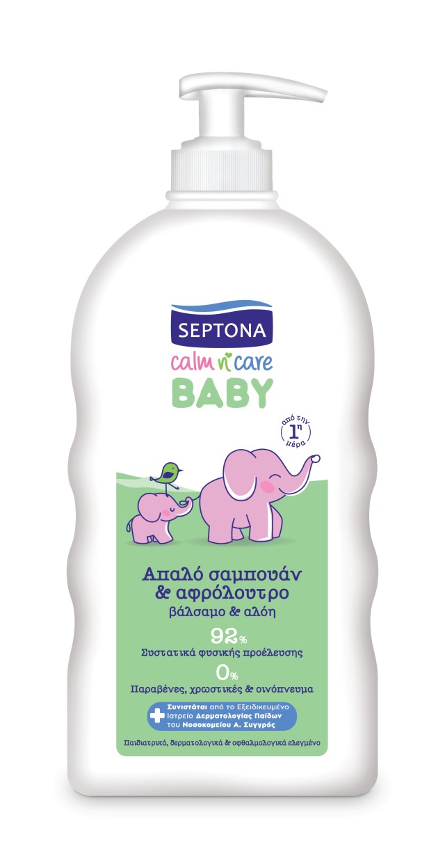 Septona Calm 'n Care Σαμπουάν & Αφρόλουτρο με Βάλσαμο & Αλόη 500ml