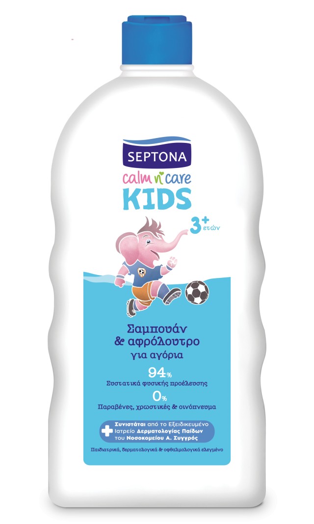 Septona Calm N Care Kids Σαμπουάν & Αφρόλουτρο για Αγόρια 750ml