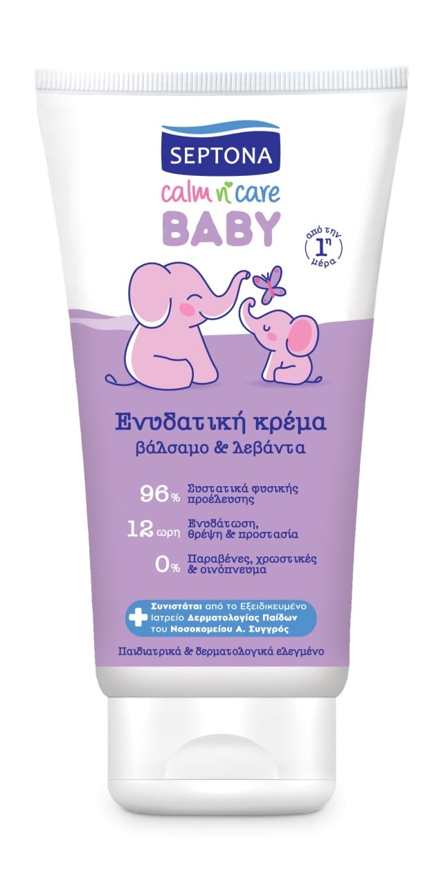 SEPTONA BABY ΕΝΥΔΑΤΙΚΗ ΚΡΕΜΑ ΒΑΛΣΑΜΟ & ΛΕΒΑΝΤΑ 150ML