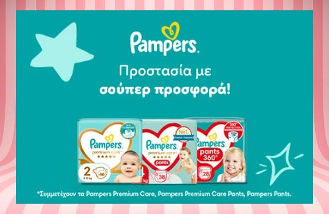 pampers