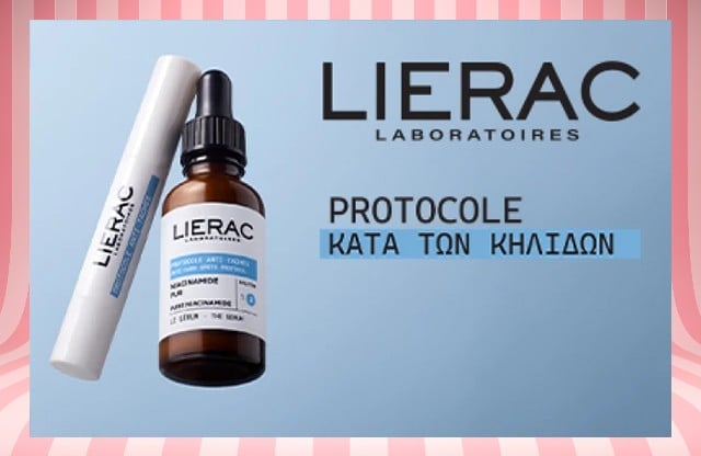 Lierac