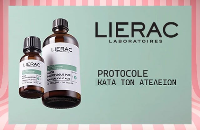 Lierac