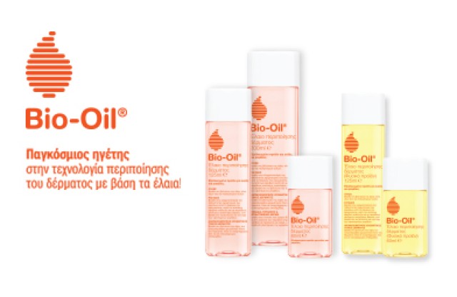 Bio Oil