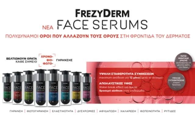 Frezyderm