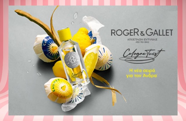 rogergallet