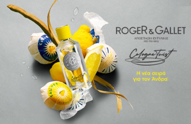 rogergallet