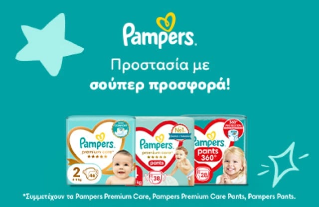 pampers