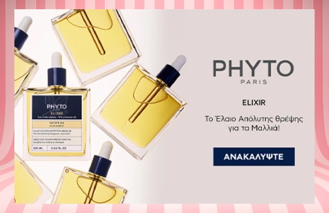 Phyto Paris