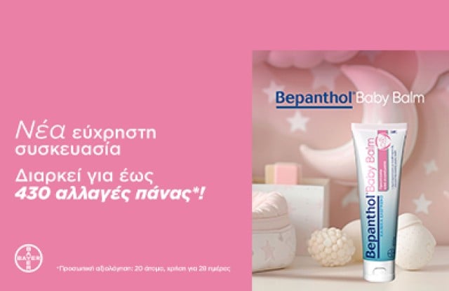 Bepanthol