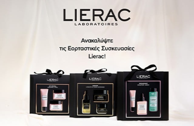 Lierac Promo Sets